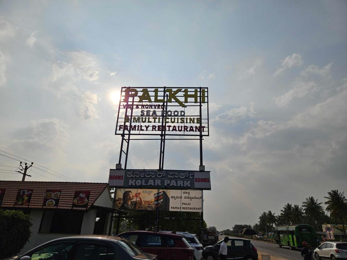 Hotel O Kolar Park Inn Narasapura Bagian luar foto